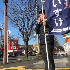 年末年始の活動について