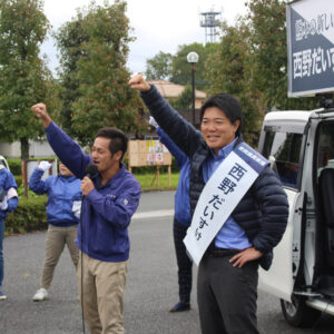 総決起大会の御礼と決意