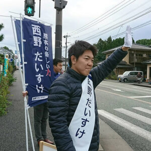 熊本の未来のために・・・